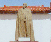 伊宁天气预报40天