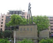 富顺明天天气